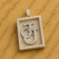 Custom Letter Pendant Only, Sterling Silver Cubic Zirconia, 14k Yellow Gold Plated